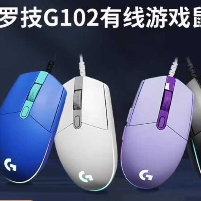 Logitech G102 เมาส์เกมแบบมีสาย ไฟสีสันสดใส GHUB มือสองรุ่น 8,000DPI chenc2