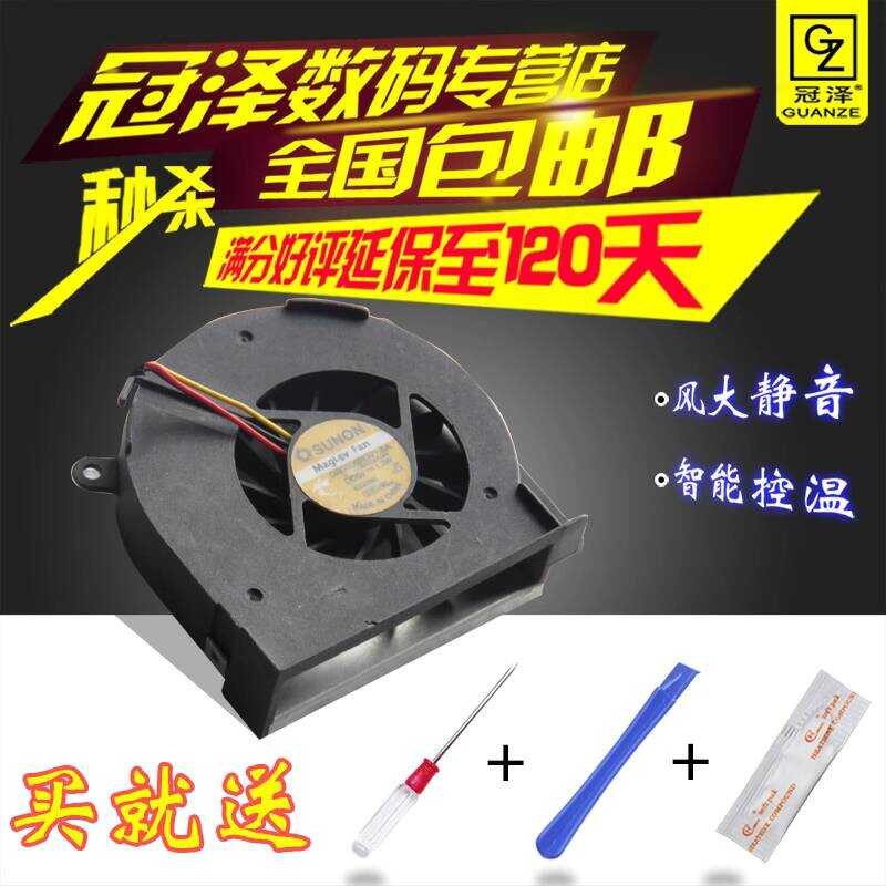 เหมาะสําหรับพัดลม Toshiba A80 A85 A80L A3 Tecra S2