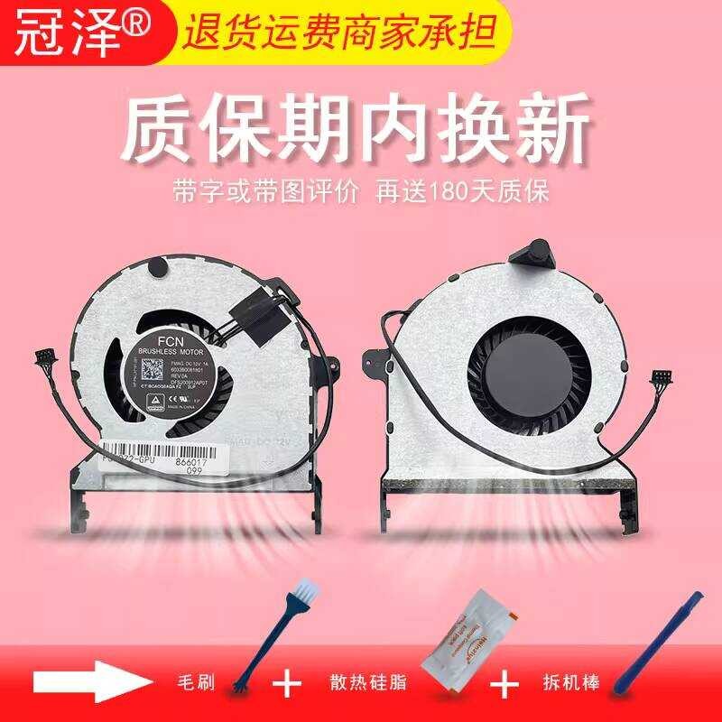 เหมาะสําหรับ HP HP Z2 MINI G5 MINI Desktop Workstation GPU กราฟิกการ์ดพัดลม BSB0712HD-00G0J 6033B008