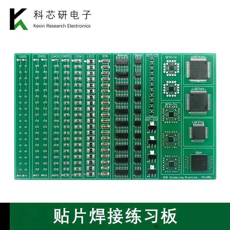 กระดานฝึกเชื่อมแพทช์เต็มขั้นสูง QFN, BGA ส่วนประกอบอิเล็กทรอนิกส์ DIY ชุดเชื่อมการผลิต YH-650