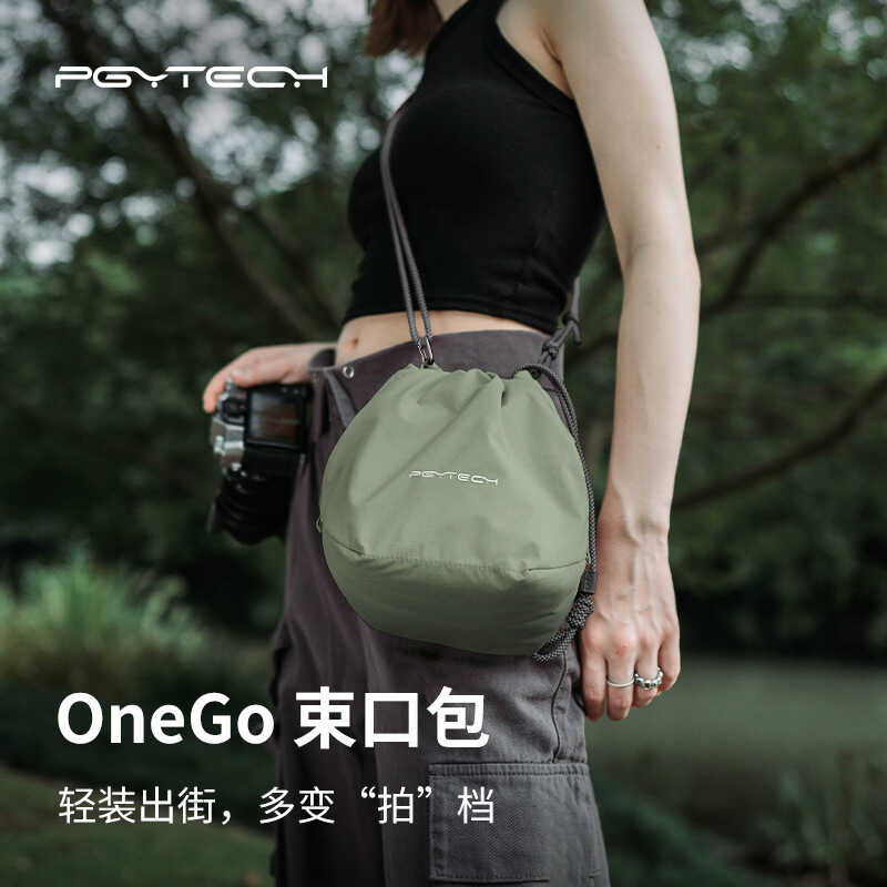 PGYTECH OneGo Drawstring Bag SLR Micro Single Camera Female Bag Waterproof One-Shoulder Diagonal Tre