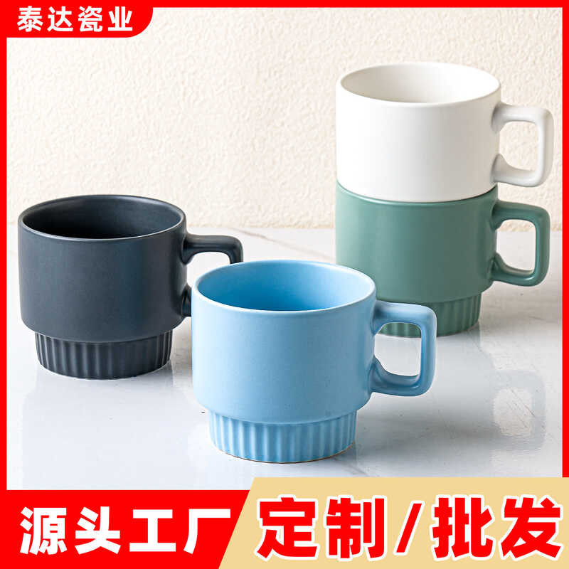 Mug l Sleeve Cup Ceramic Stacking Cup Water Cup Lettering Hotel B & B Cup