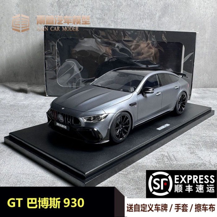 GT Spirit BRABUS BRABUS 930 ซีดาน Limited Edition จําลองเรซิ่นรถรุ่น 1 18