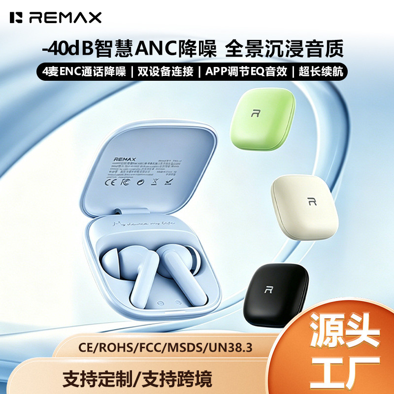 Remax ชุดหูฟังบลูทูธไร้สายชนิดใส่ในหู anc Noise Cancelling Music ชุดฟัง enc Call Noise Cancelling ชุ