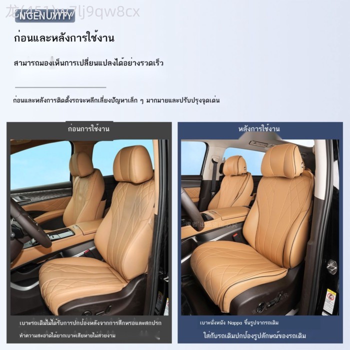 【2025-2026 BYD Denza D9】 เบาะรองนั่ง DENZA D9 รุ่น 25-26, เบาะรองนั่งหรูหราขับเคลื่อนสองล้อแบบพิเศษ