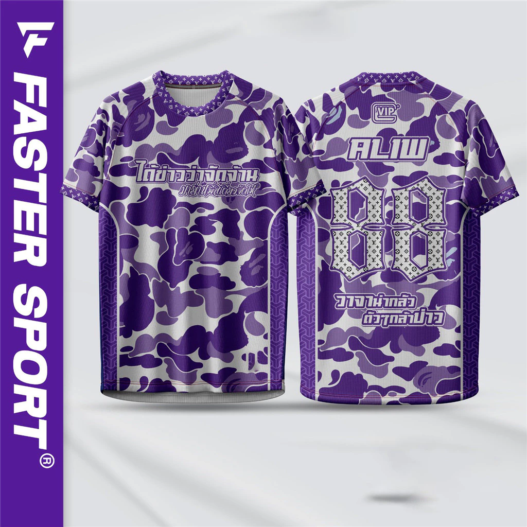 เสื้อพิมพ์ลาย รุ่น ชุดจบที่เรา ลายพราง ทรงเอ มีเบอร์ รหัส:1