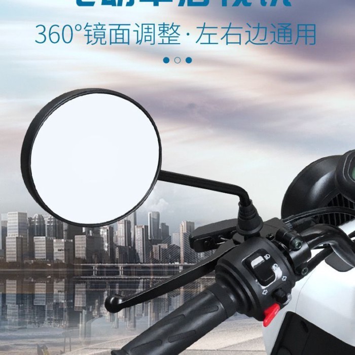 กระจกมองหลังรถยนต์ไฟฟ้าลูกวัว F0/G0/N1/N1S/M1/U1 Reflector 8mm Universal กระจกมองหลังรอบกระจก U +