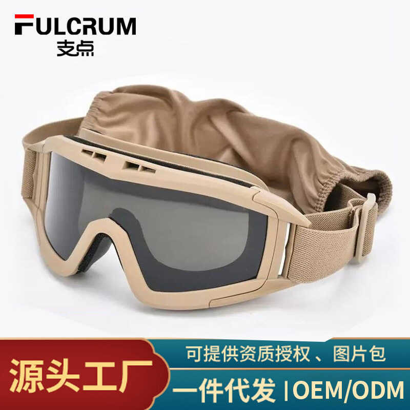 FULCRUM กลางแจ้ง Desert Locust แว่นตาป้องกัน CS ทหารพัดลมรถจักรยานยนต์ Night Vision Goggles ขี่จักรย