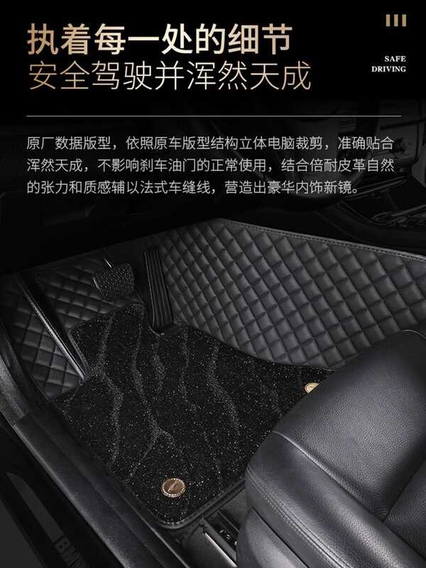 Audi A1A3A4L A5 A6L A8LQ2LQ3Q5LQ7S3 เฉพาะ Enclosed รถเท้าหนังการปรับเปลี่ยน