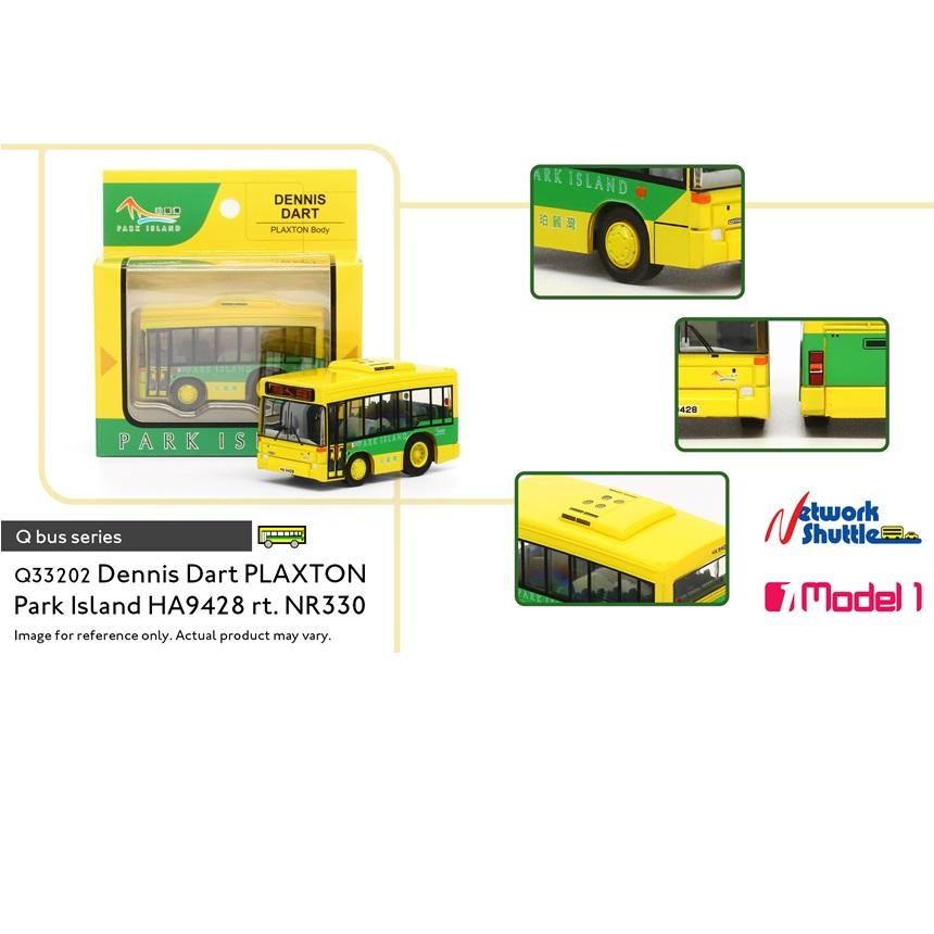 รุ่น Q ดึงกลับ Bus-Berry Bay Dennis Darts HA9428 NR330 รถของเล่น 1
