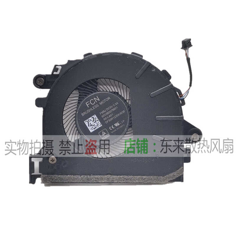 เหมาะสําหรับ HP HP EliteBook 835G7 840G7 845G7 830G8 พัดลม CPU