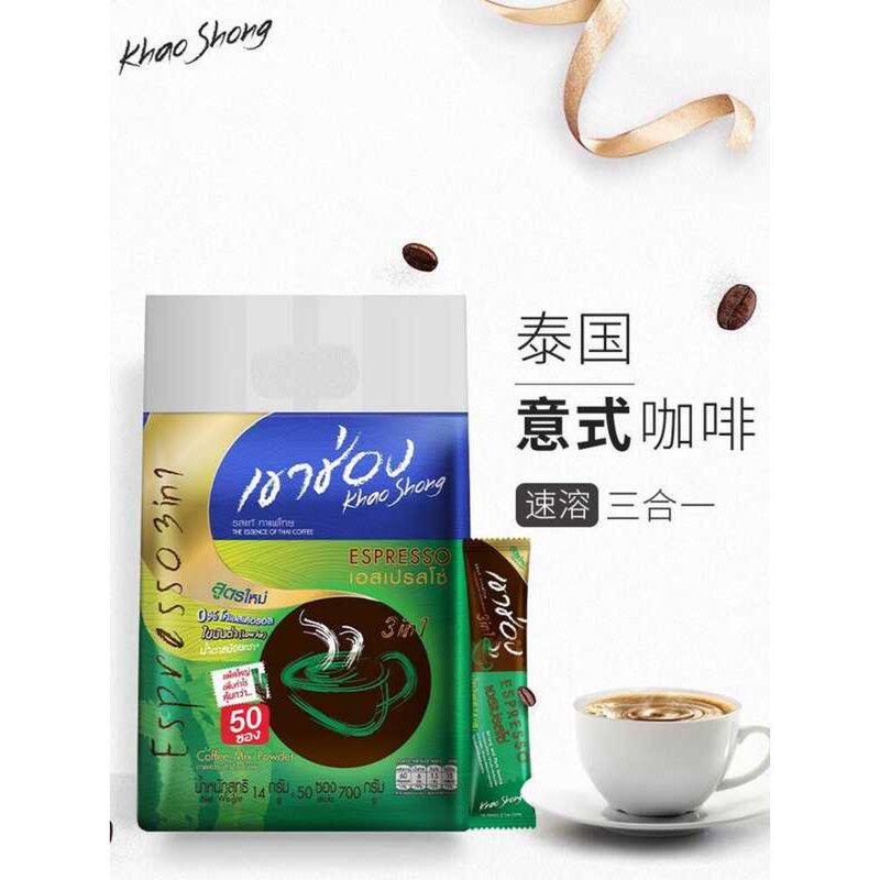 T Thailand Noble Instant Coffee Powder Italian Three-in-One Extra Strong 50 ถุง Noble Refreshing