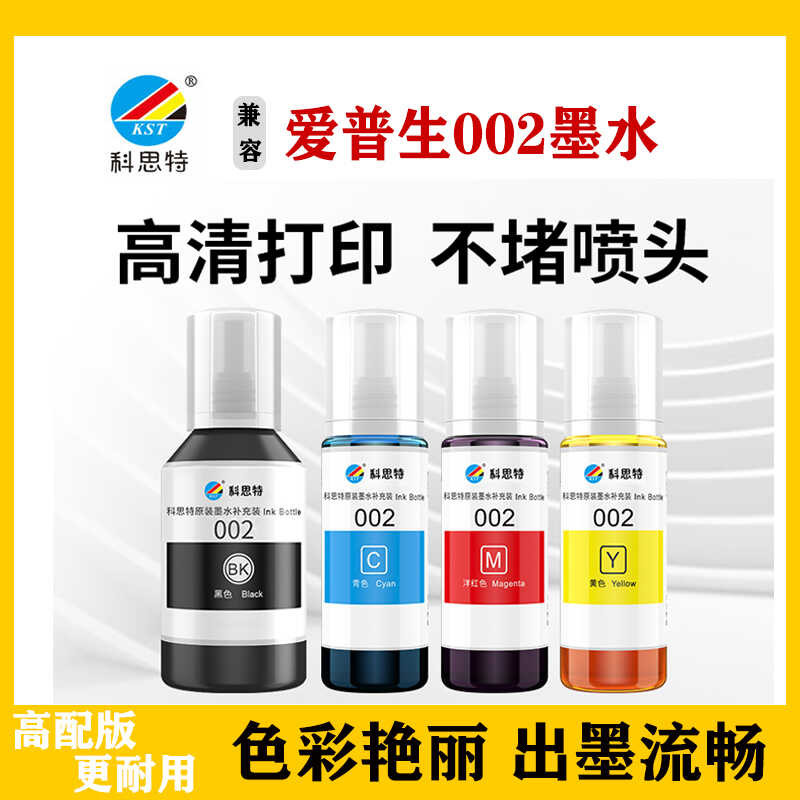 Kost 002 Ink เหมาะสําหรับ Eppe L4168 4269 4268 L4266 4158 L4263 6270