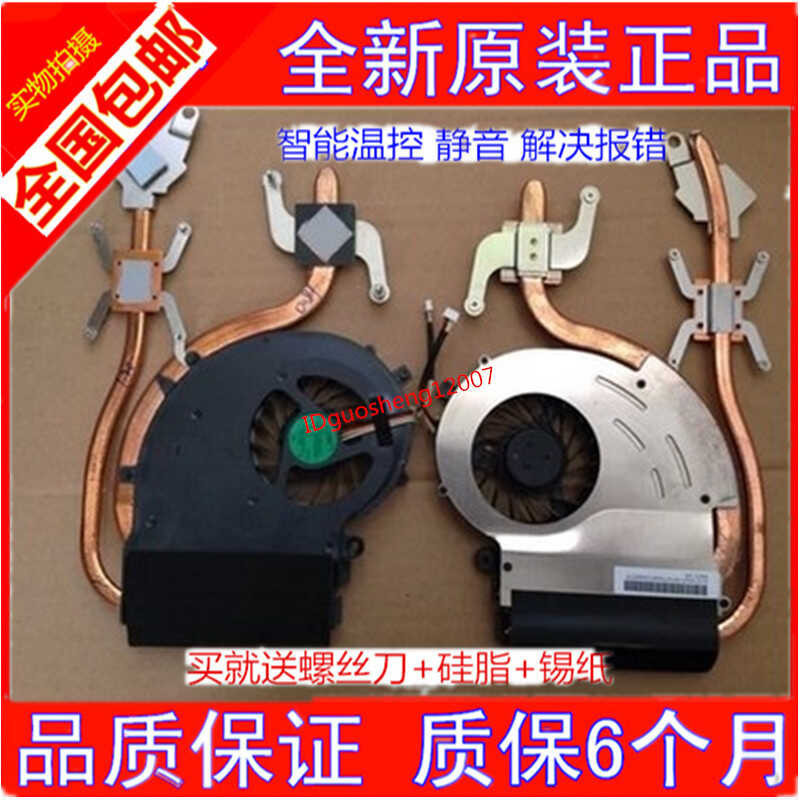 ACER ยี่ห้อใหม่ 8935 8940 8935G AS8935 พัดลม MG55100V1-Q020-S99 wangj2