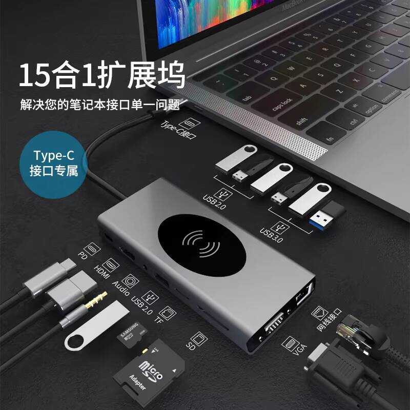 ช่าง Dawning 15Air 15.3 นิ้วสถานีเชื่อมต่อโน้ตบุ๊ค Lightning 4 Docking Station typec คอมพิวเตอร์แปลง