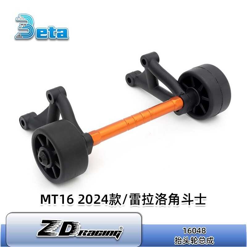 ชุดประกอบล้อ ZD 1/16 สำหรับรถยนต์ Mt16 อุปกรณ์เสริม Head-Up สำหรับ Reala Gladiator 16048