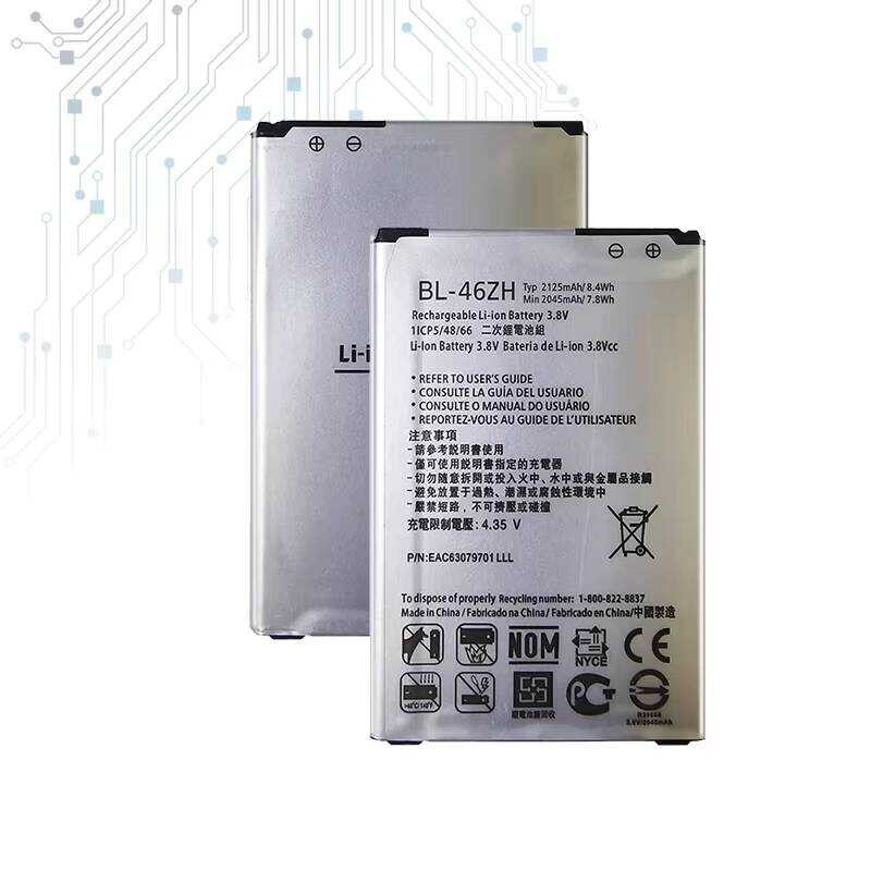 Battery For LG Leon Tribute 2 K7 K8 LS675 D213 H340 L33 X210 BL-46ZH 2125mAh