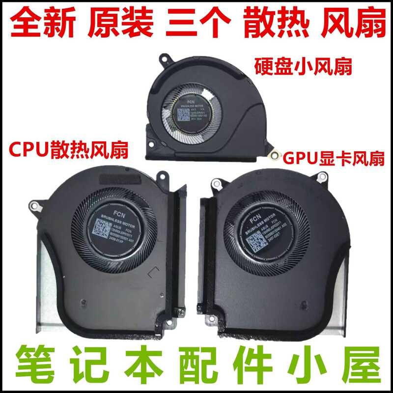 ใช้สําหรับ Asus Gun God 7/PLUS Player Country G614J JI JJ JV G634J JY Fan