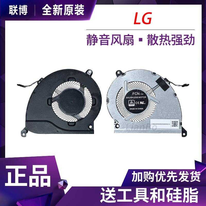 เหมาะสําหรับ LG 15U70N-PR56K 15UD70P-PX70K พัดลม CPU โน้ตบุ๊คพัดลมหม้อน้ํา