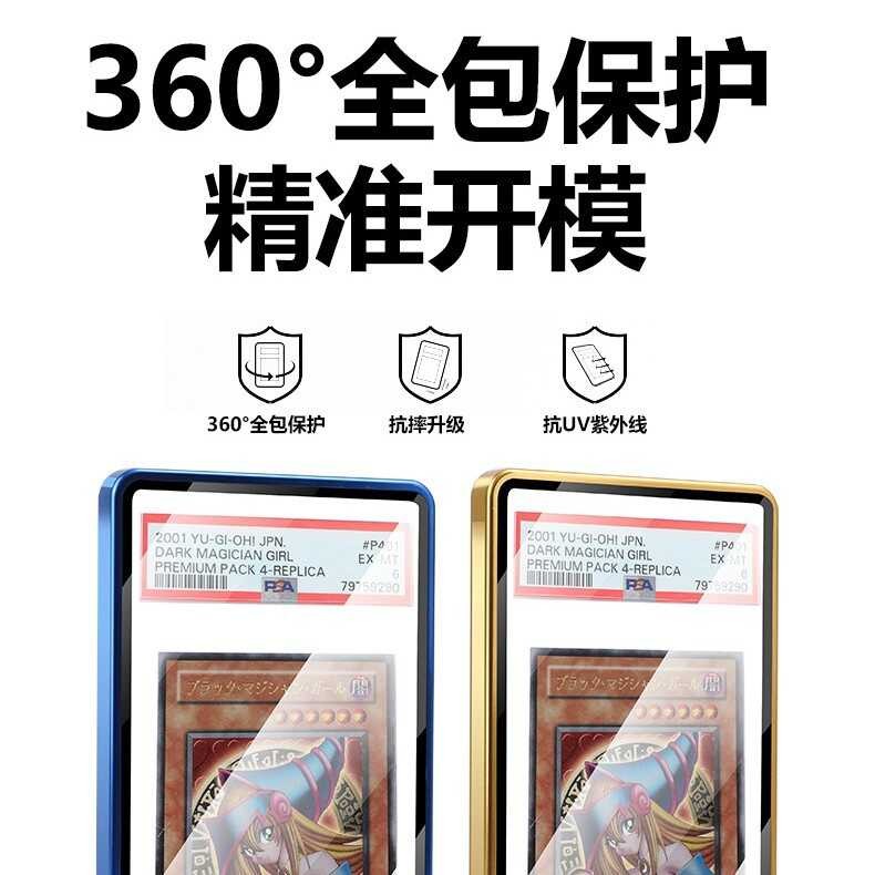 เหมาะสําหรับ BGS130PT Grading Card 35 Grading Card การ์ดเกม Star Card เคสป้องกันเฉพาะ