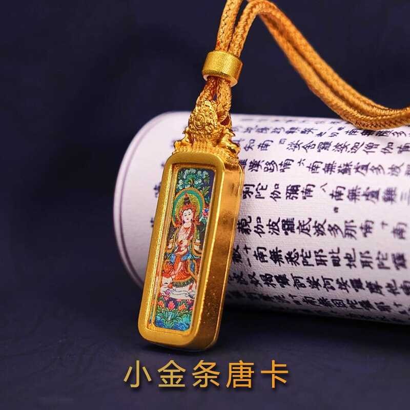 Hand-Painted Gold Small Gold Bar Thangka จี้ Amulet สร้อยคอ Big Black Sky Black God of Wealth Green 