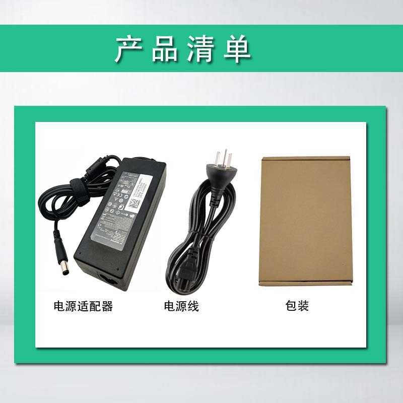 Dell N5010 1420 D630 E64 Notebook Power Adapter สายชาร์จ 19.5VZ4.62A