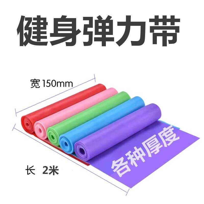 หนา 30lbs 20lbs ยางยืด 15lbs 40lbs ฟิตเนสวงยืดหยุ่น 2m ว่ายน้ํา Warm-Up แบดมินตันการฝึกอบรม