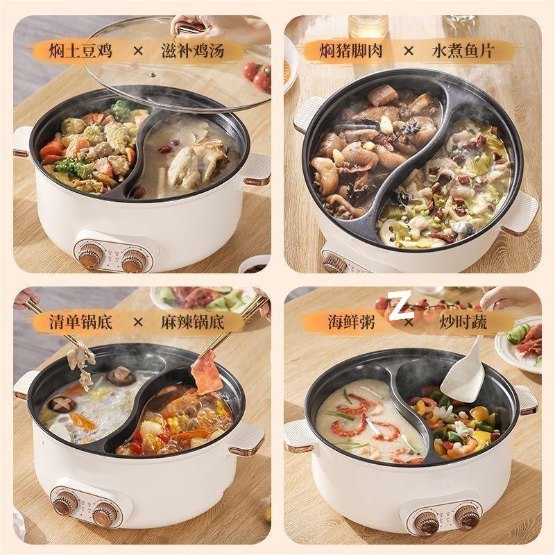 ใหม่ Yuanyang Electric Hotpot Home Multi-Functional Integrated Double Control Yuanyang Duck Pot Pot