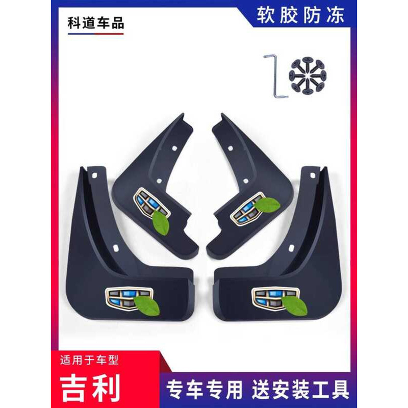เหมาะสําหรับ Vision X6 Mudguard 16/17/18/19/20/21/22 Vision X6pro Mudguard เฉพาะ X6