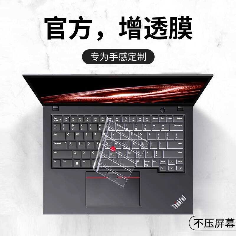 เหมาะสําหรับ Lenovo ThinkPad คีย์บอร์ดฟิล์ม E14 โน้ตบุ๊ค X1 Carb คอมพิวเตอร์ X13 T47 ซม.E490 S2yoga 