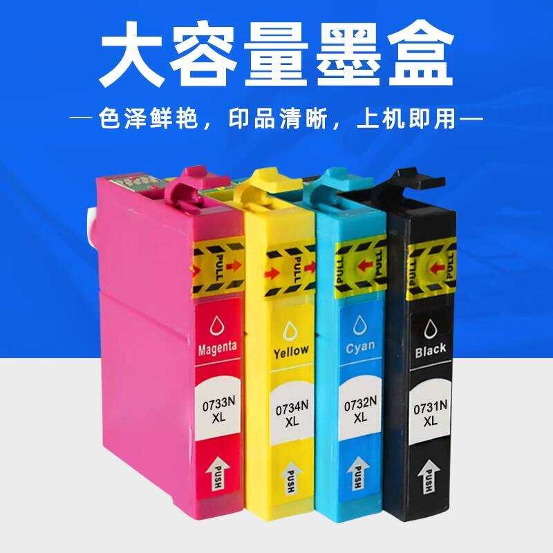 MAG เหมาะสําหรับ Epson 73N TX101 TX209 T13 TX220 TX213 ตลับหมึกเครื่องพิมพ์ T0731N TX400 TX410 TX121