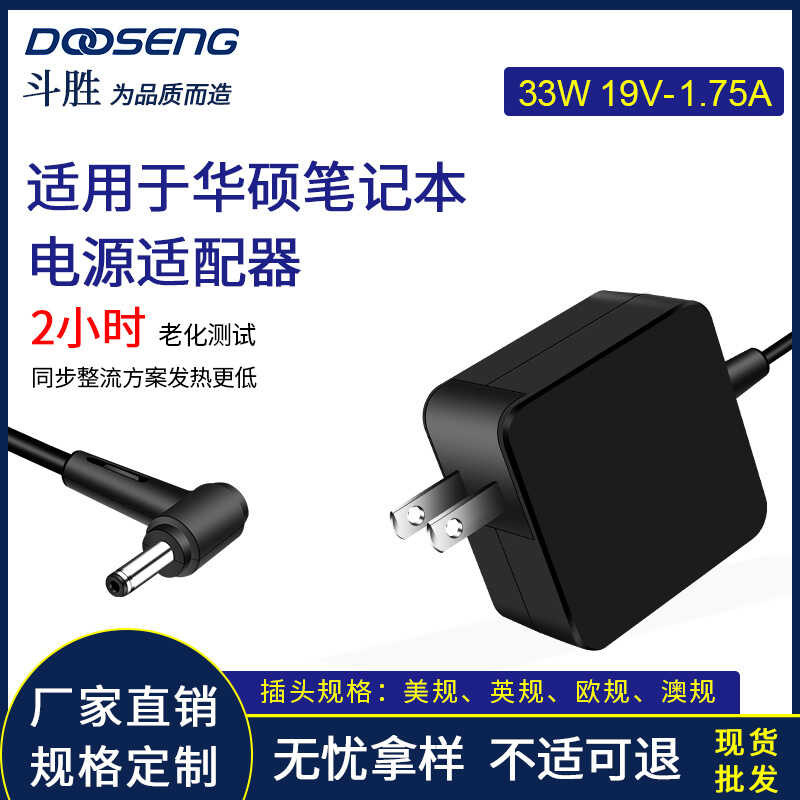 เหมาะสําหรับแหล่งจ่ายไฟแล็ปท็อป Asus UX305 UX3 UX303 อะแดปเตอร์ 33W40135 อินเทอร์เฟซ