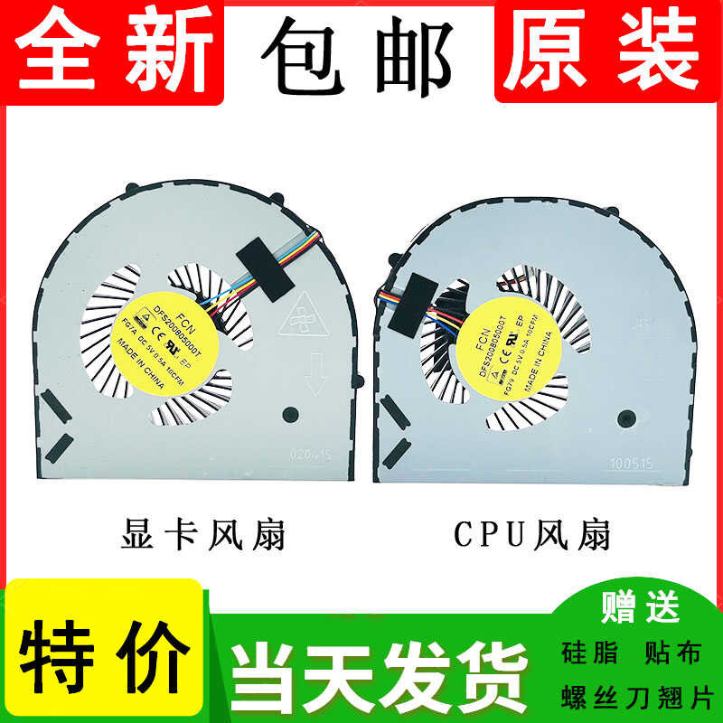 Dell Alienware Alienware17 R2 R3 P43F พัดลมระบายความร้อน 2015 รุ่น 09634N 0F7F42 wangc3