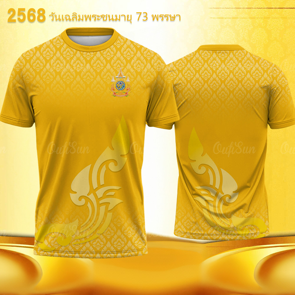 2568แฟชั่นเสื้อ ยืด ลาย ไทยเสื้อเหลือง73 พรรษาระบายอากาศได้เสื้อยืดผู้ชายสะดวกสบายเสื้อยืดผู้ชาย วิน