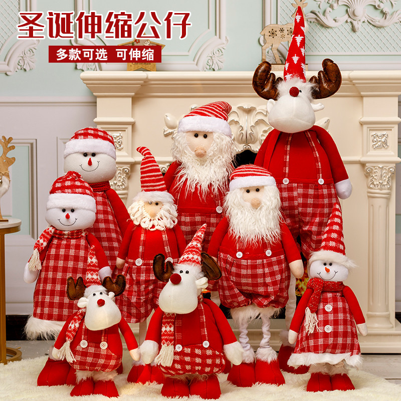 ตกแต่งคริสต์มาส Retractable Christmas Deer เครื่องประดับของขวัญคริสต์มาสต้นคริสต์มาสหน้าต่างฉาก Arqu