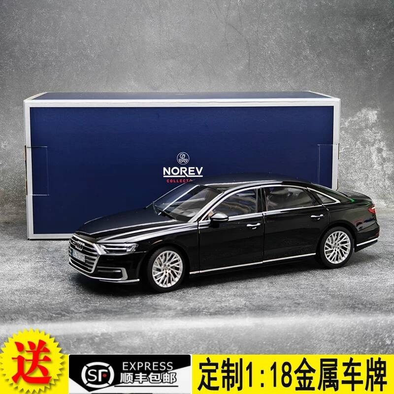 NOREV 1: 18 ใหม่ AUDI A8L AUDI A8L 2017 AUDI โมเดลรถจําลองโลหะผสม
