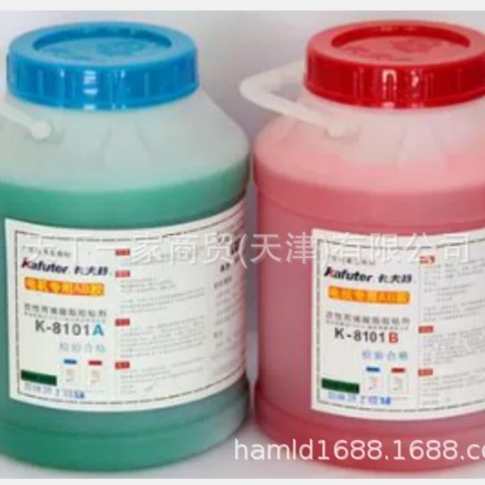13 Tax-Kraft Micro Motor พร้อมกาว AB K-8101AB มอเตอร์กาวกระเบื้องแม่เหล็ก Micro Motor AB กาว