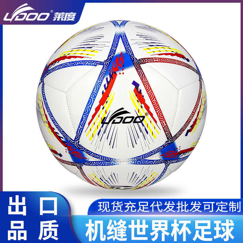 เบอร์ 5 Football PU Machine-Sewn Katar World Cup Competition Football 11-Made Youth Children Trainin