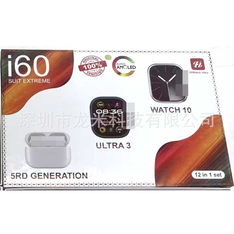 12in1i60 ชุดสมาร์ทวอทช์+ชุดหูฟังบลูทูธ ultra2 ชุด SmartWatch9