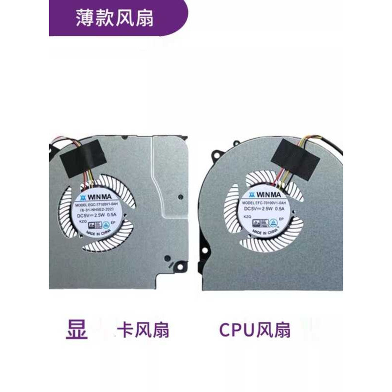 Thor 911MT 911ME MP 911 PLUS 911ST G7000S Mechanic T58-V พัดลม wanga2