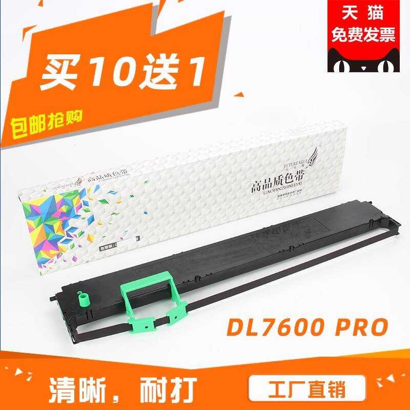 เหมาะสําหรับตลับหมึกริบบิ้นเครื่องพิมพ์ DL7600 PRO สีสําหรับ FUJITSU DL7600PRO SEDCO ULTIMA 90+/ FO9