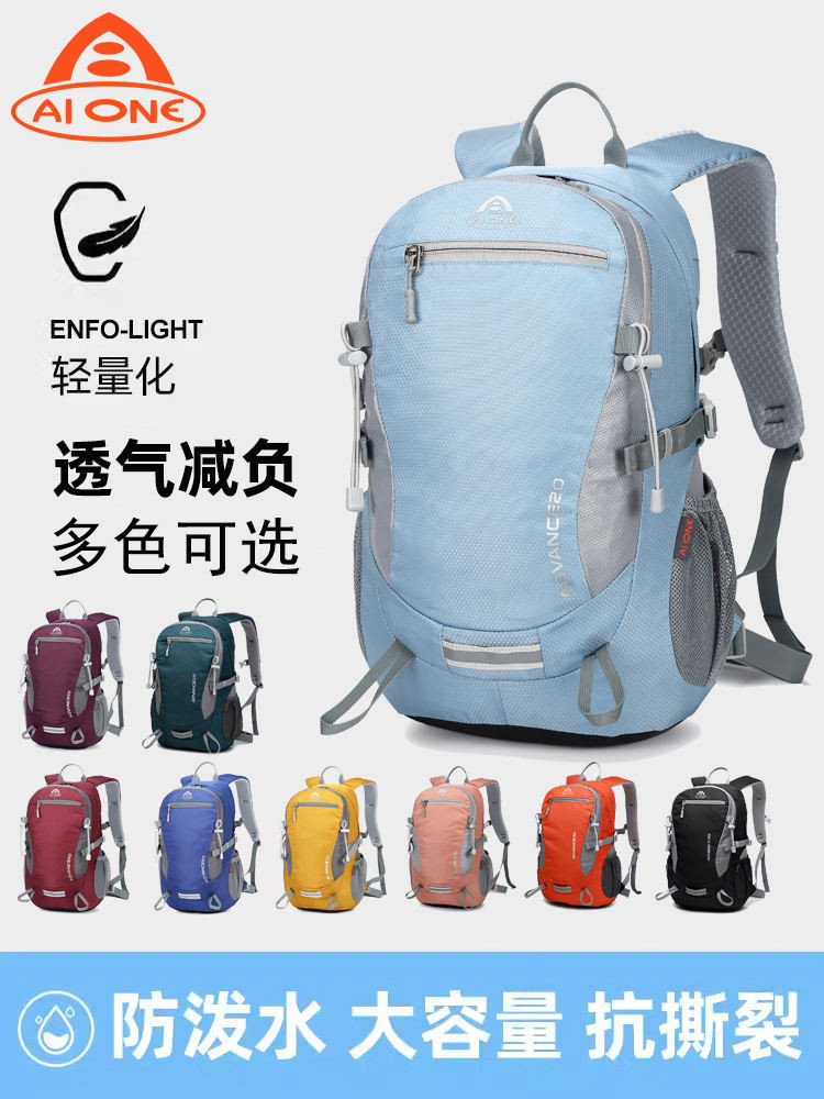 Aiwang กระเป๋าเดินทางกลางแจ้ง 20L Super Light Waterproof Sports Backpack Bagpack Travel Travel 30l