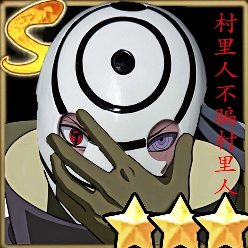 หน้ากากสีขาวอุจิวะนารูโตะหมวกกันน็อคเรืองแสงหน้ากากคอส Kamikaze สาม Gueku Sharingan Ota Mask