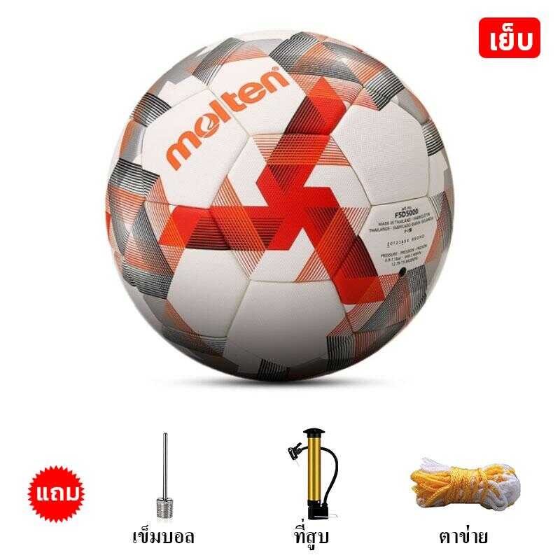 NEW 2025 Molten Fsd5000 ฟุตบอลเบอร์ 5 Soccer Ball ลูกฟุตบอลหนังpu ฟุตบอล 686