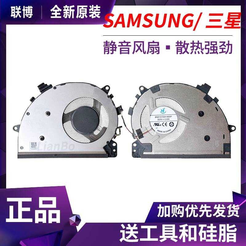 พัดลม Samsung NP350XCR 350XCJ plus 2 NP550XDA NT550XDA 560XDA