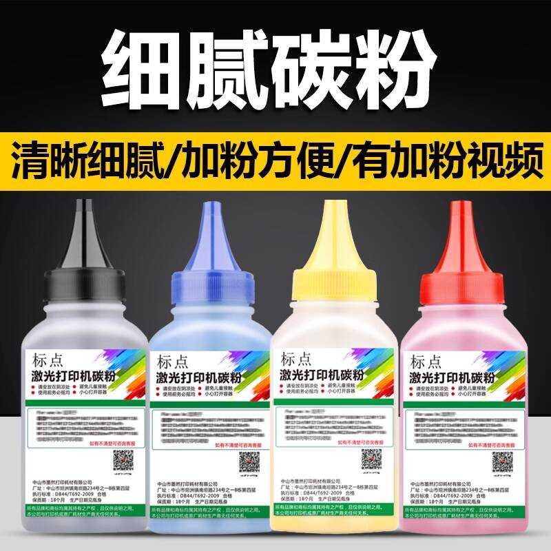 Punctuation ใช้งานได้ Canon CRG-329 Toner LBP7018C Selenium Drum Ink Cartridge with Powder 7018C LBP