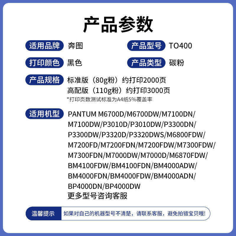 Dameng ใช้งานได้ Bento M7100DW Toner PDTO-400 Selenium Drum Printer Yijia Powder ตลับหมึกชุดโกดังผง
