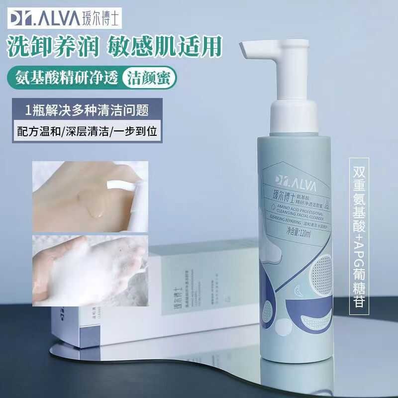 ดร. Aier Amino Acid Cleansing Honey Facial Cleanser 120g คลีนซิ่งอ่อนโยน Oil Control Moisturizing Mo