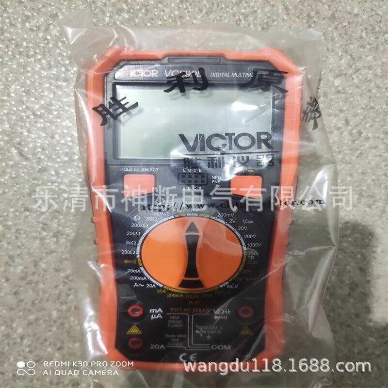 ขายส่ง VC890D Victory Digital Multimeter