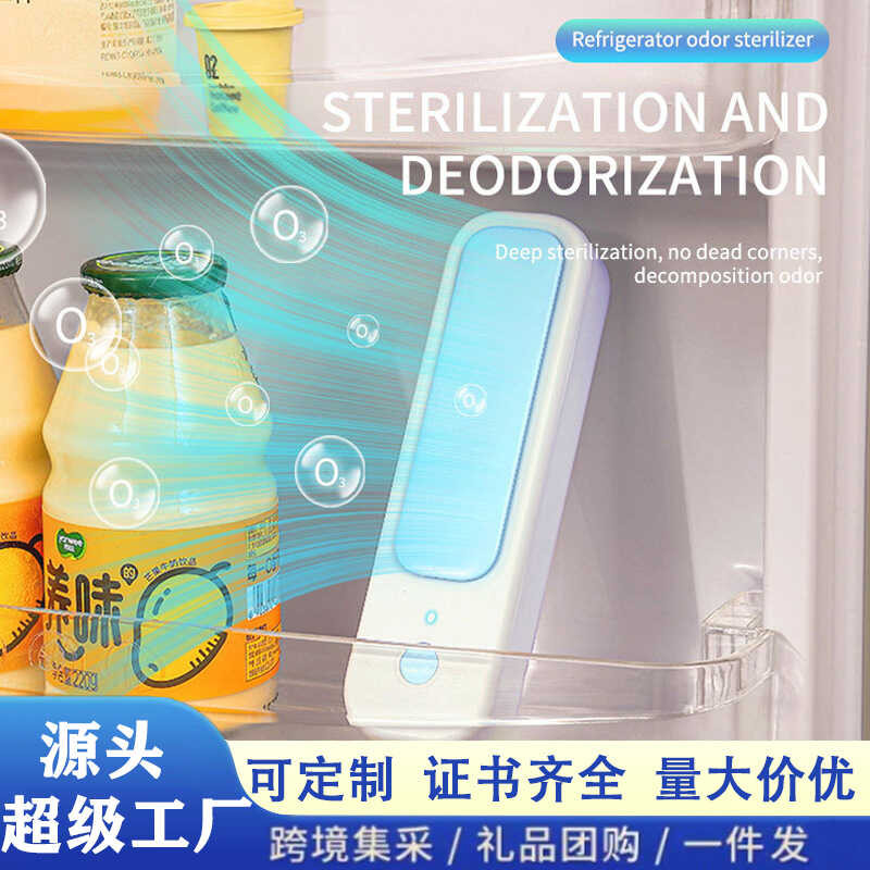 ตู้เย็น Deodorizer เครื่องฟอกอากาศไอออนลบในครัวเรือน Deodorizer Ozone Bacteria Fresh-Keeping Deo